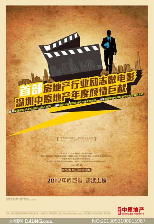 台湾台南应用科技大学文凭毕业证怎么买假的